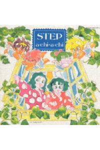 楽天ブックス Step A Chi A Chi Cd 楽天ブックス Step A Chi A Chi Cd